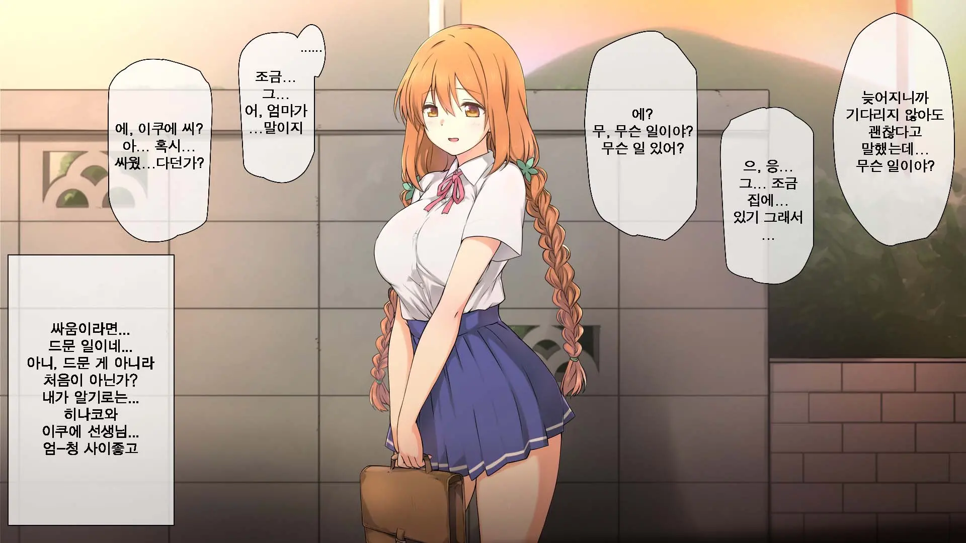 Seichishiki 0 No Kanojo To Sono Hahaoya Wa Erogaki No Seieki Benjo | 성지식 0인 여친과 그 엄마는 에로꼬맹이의 정액변기